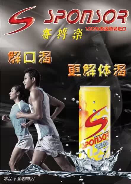SPONSOR̩(gu)T.CˎԭbM(jn)ڡSψQ(mo) 
P(gun)I: