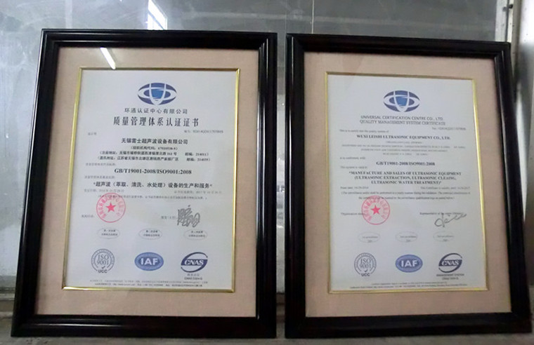 ISO9001|(zh)wϵJC 
PI:08-01