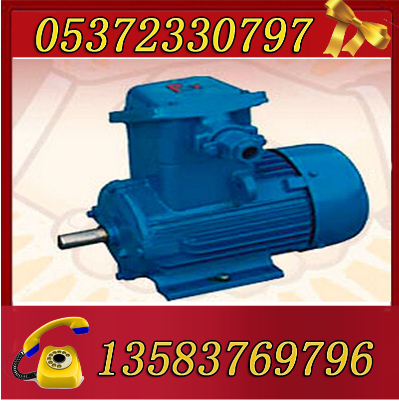 YBK2-112-8-1.5늙C 
P(gun)I: