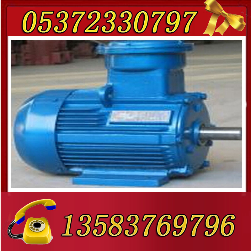 YBK2-132S2-2-7.5늙C 
P(gun)I: