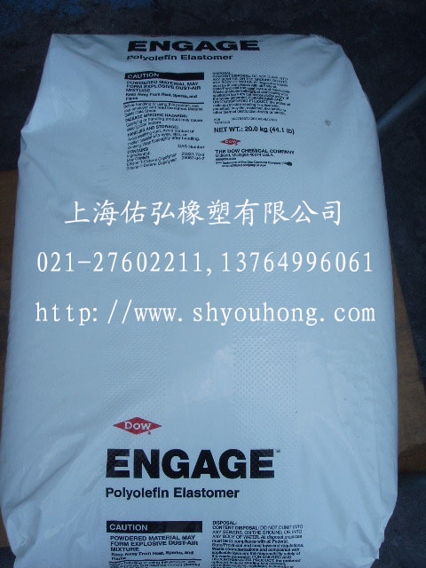 POE engage8100815081808842 
P(gun)I:2009-02-11
