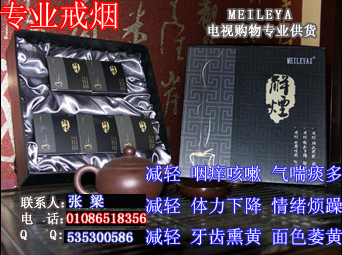䟟⟟裬䟟+M 
P(gun)I:2009-02-25
