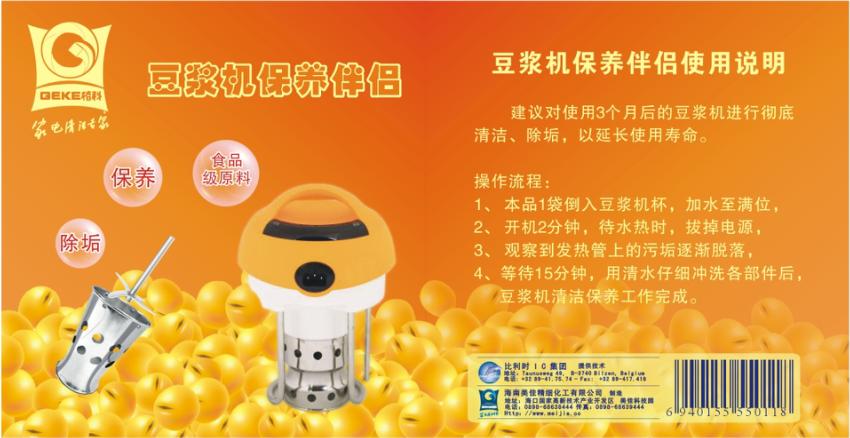(chung)I(y)C(j)(hu)GɫʳƷ(j)?ji){C(j)坍?ji){C(j)B(yng)Һ̼ 
P(gun)I:2009-02-28