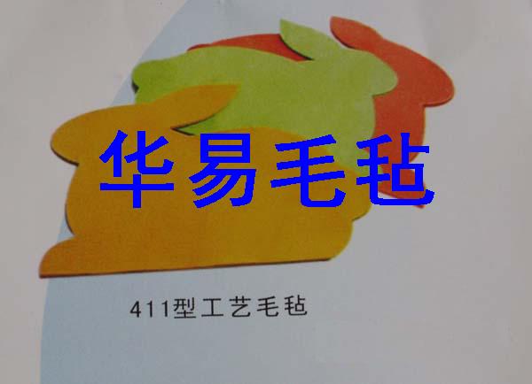 (yng)ë։|ë։|ë։|Ʒ 
P(gun)I: