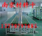 ϾƤݔ;a(chn)ˮ--13770797685 
P(gun)I: