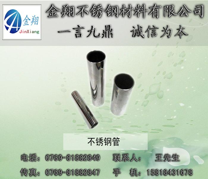 SֱNT2~0.0250.035mm~ 
P(gun)I: