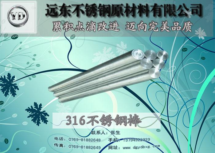316P䓈A316FP䓈A316LP䓰 
P(gun)I: