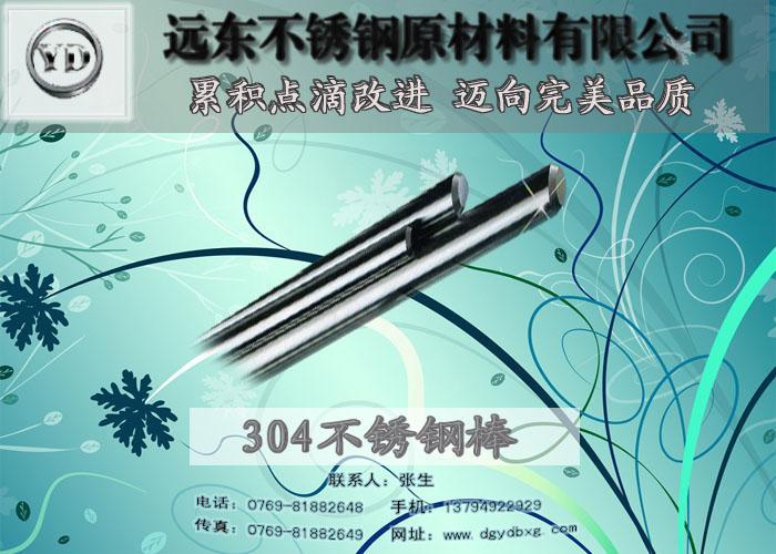 304P䓺Ƥ316Ƥи 
P(gun)I: