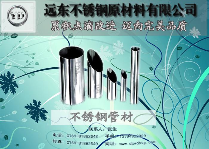 316PRa(chn)S304PӲr(ji) 
P(gun)I:2016-09-16
