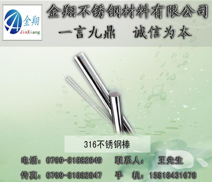 303P䓰316FP䓰P܇ 
P(gun)I:2021-04-06