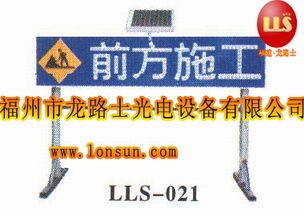 ̫(yng)ܾʾ/Ǿʾ/ָʾ/(bio)־/ʩ/(do)/LLS022 
P(gun)I:2009-08-10