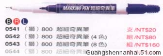 800O殐ӛ̖P/ێh(hun)ӛ̖P 
P(gun)I:2010-06-30