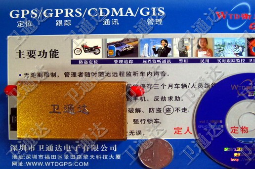 _;!ƄGPS܇IGPSONE֙Co܇λI 
P(gun)I:2009-08-12