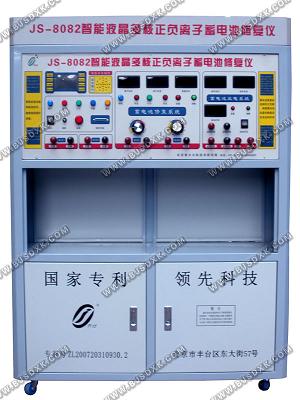 JS-8082Һ늳ޏ(f)xȫ(gu)(d)Ҍg(sh)SֱN 
P(gun)I: