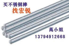 304P䓰303P܇316P䓰304P䓷 
P(gun)I: