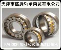 SKF 240/630ECJ/C2HWL{(dio)ĝLS=(qun) 
PI:2010-03-19