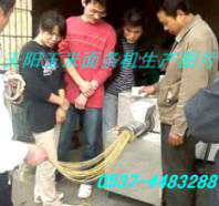 sZlC(j)ּZlC(j)wlC(j) 
P(gun)I: