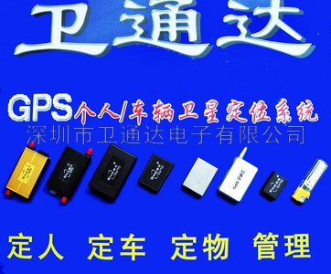 GPSl(wi)Ƕλ܃rl(wi)ͨ_(d)GPSONEۙGPS܇dIˆTO(jin)ؿ＃Ϫ 
P(gun)I: