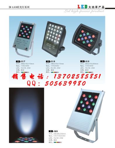 LEDͶa(chn)Ʒ쌣(zhun) 
P(gun)I:2011-05-28