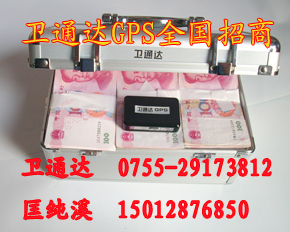 ܇dGPSλK֙Cλ܇GPS֙Ci܇＃Ϫ 
P(gun)I: