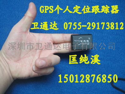 (mng)ǉ(mng)l(wi)ͨ_(d)GPSIһlžܷI＃Ϫ 
P(gun)I: