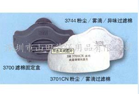 3700V޹̶3701CNV3744 
P(gun)I: