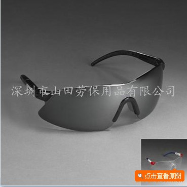 3M 17211722o(h)R 
P(gun)I: