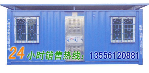 Vݼb(dng)|ݸb(dng)ɽb(dng)Ǽb(dng)-20GP 
P(gun)I: