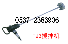 TJ3C 
P(gun)I:2010-01-27